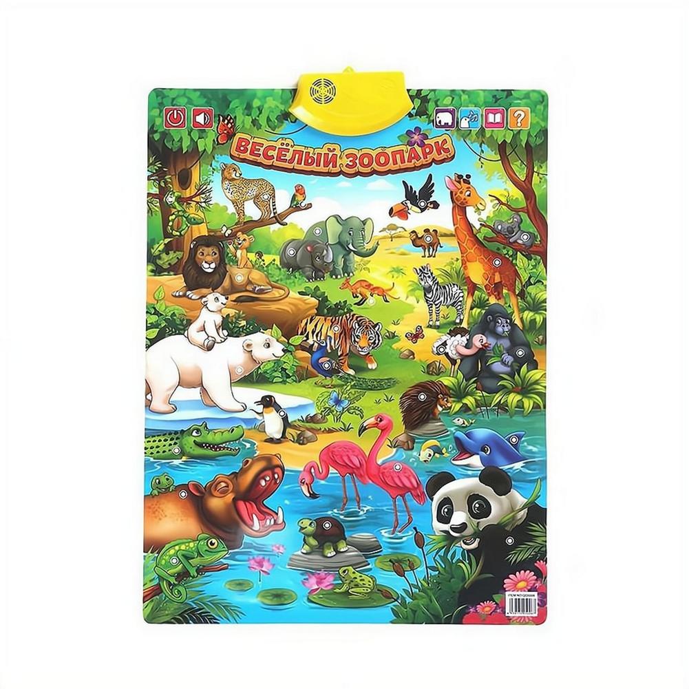 Russian Electronic Interactive - Kids Educational Poster review and price