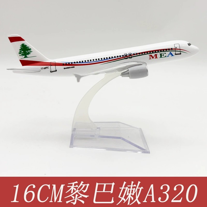 Souvenir Toy Planes 16CM A320  - Kids Educational Device review and price