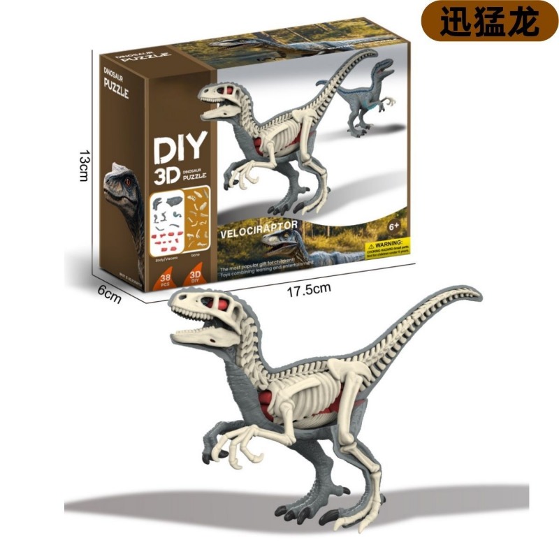 Pyramid Kids Toy Dinosaur Volc - Science Kit Volcano review and price