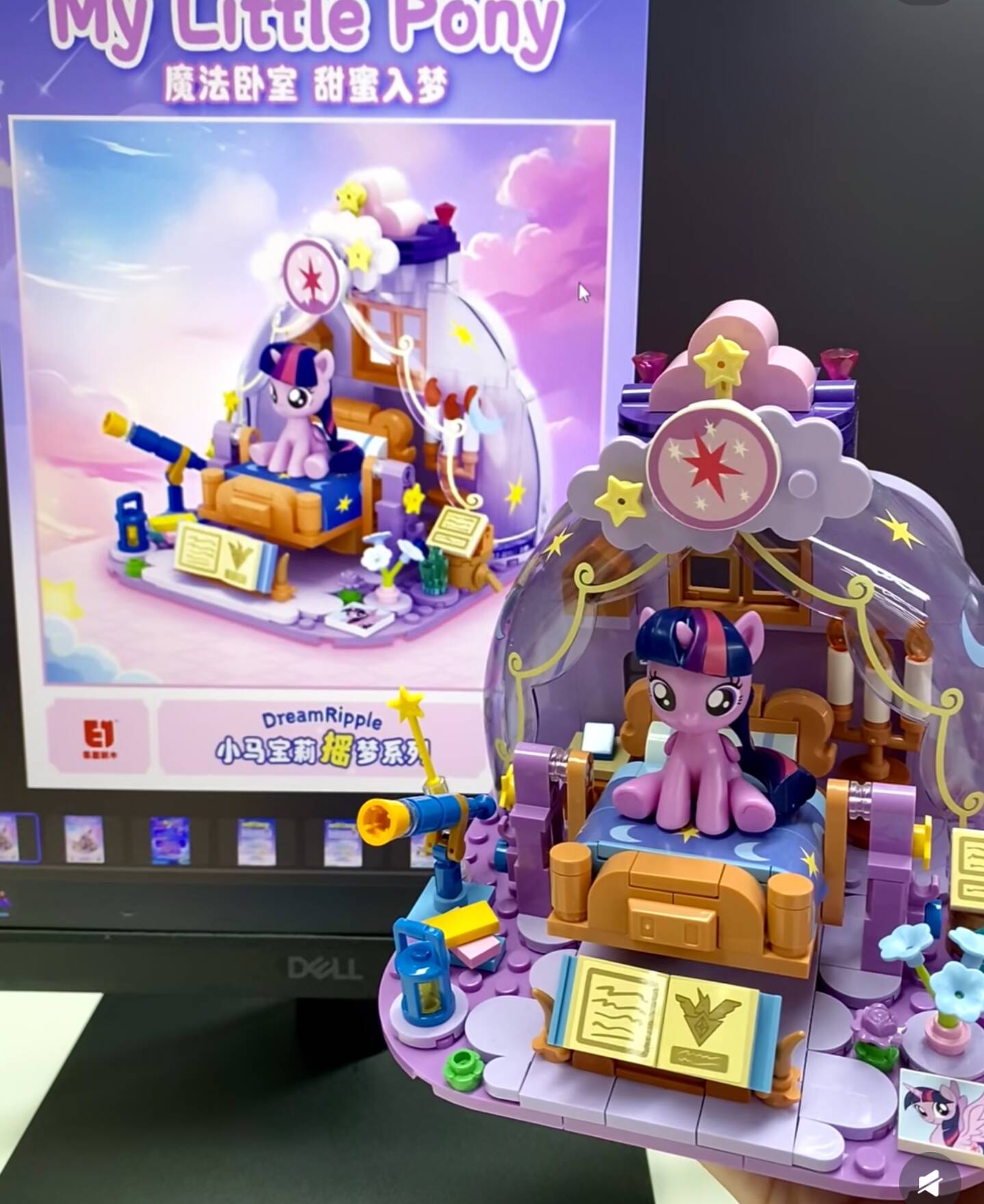 2025 Hot New My Little Pony Dr - Kids Educational Device review and price